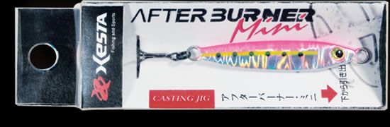 afterburner_mini_img03